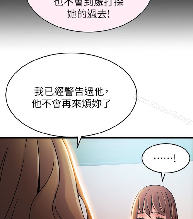 41P - 弱点