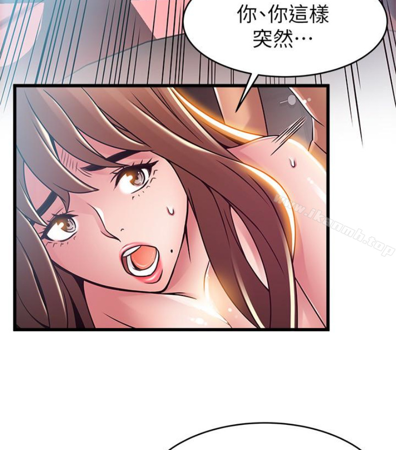 76P - 弱点