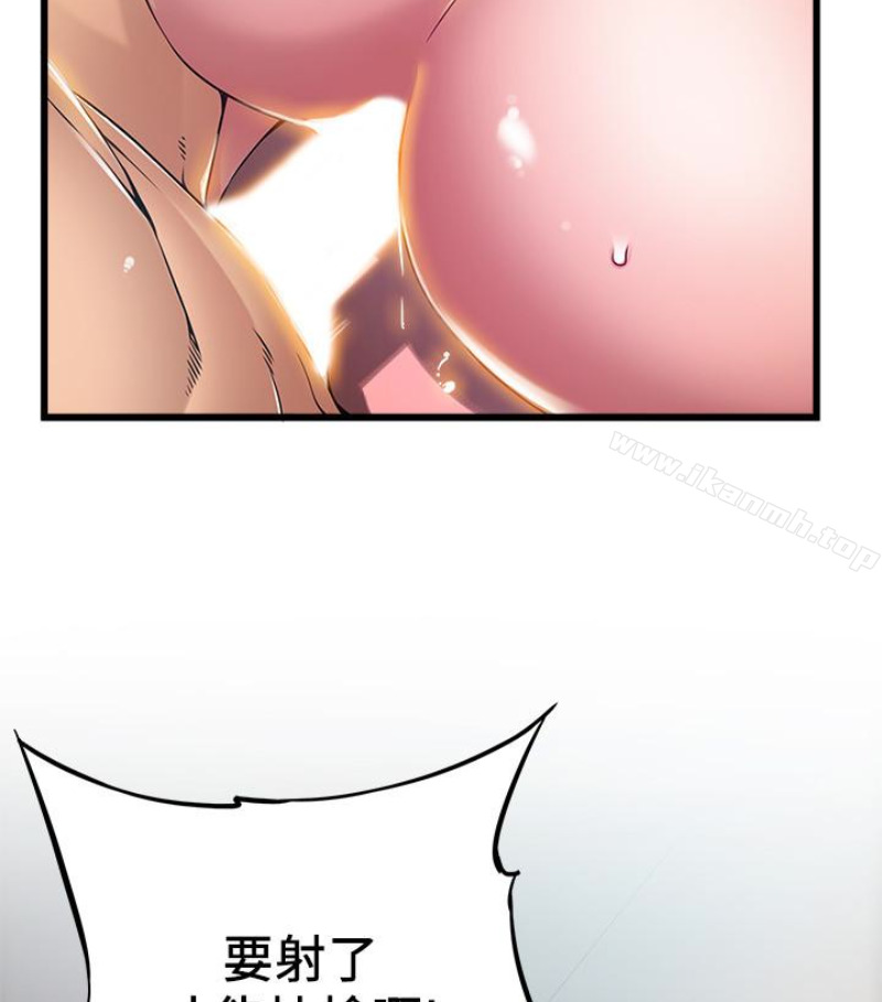 85P - 弱点
