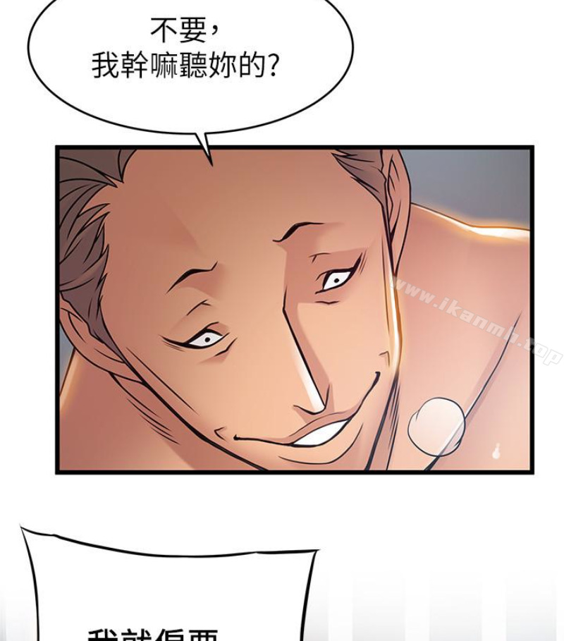 89P - 弱点