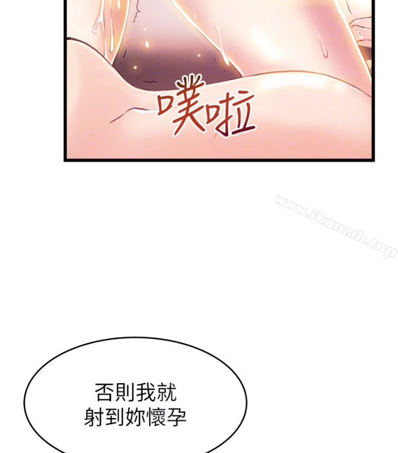 95P - 弱点