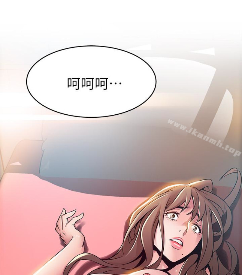 97P - 弱点