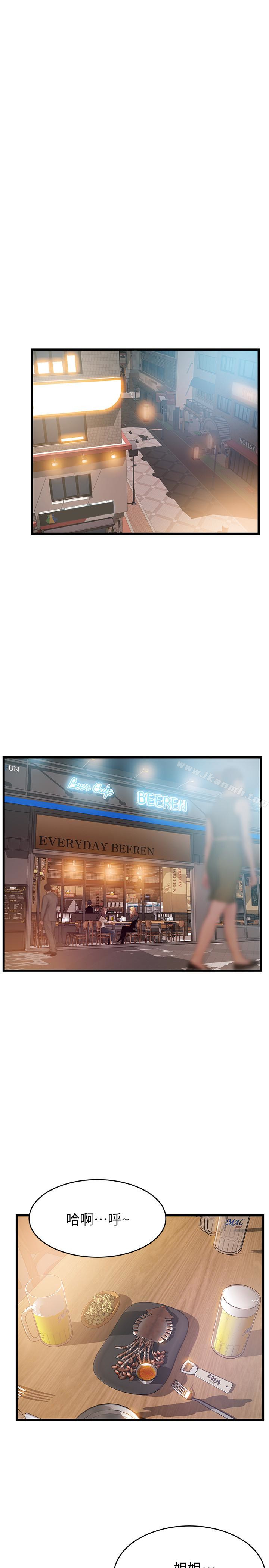 13P - 弱点