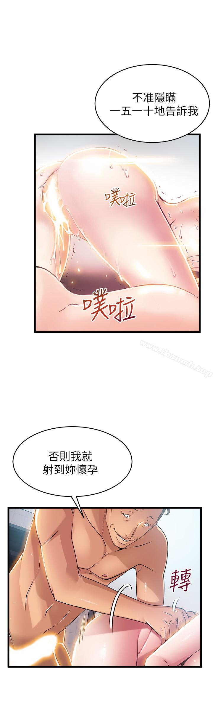 1P - 弱点