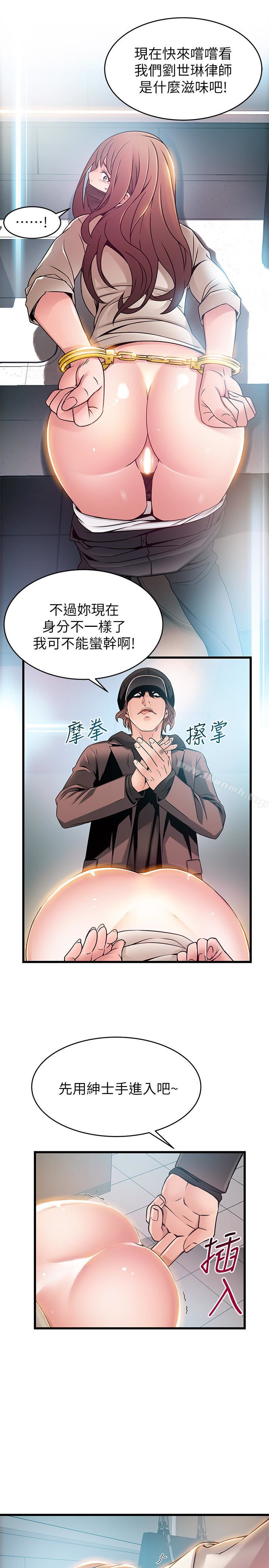 14P - 弱点
