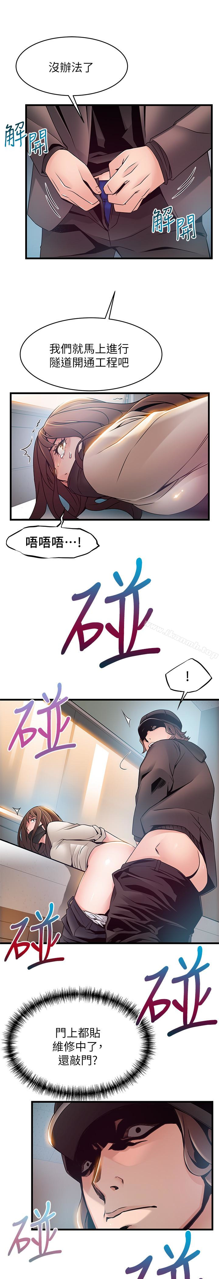 18P - 弱点
