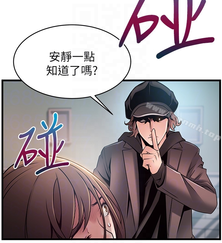 19P - 弱点