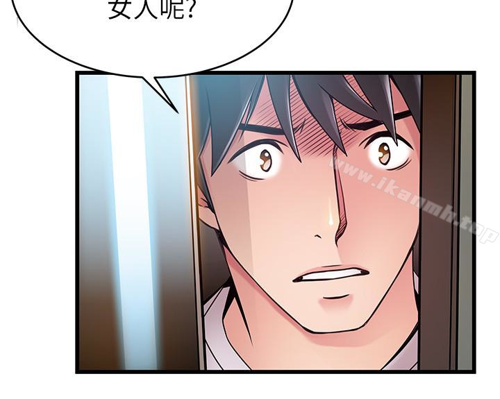21P - 弱点