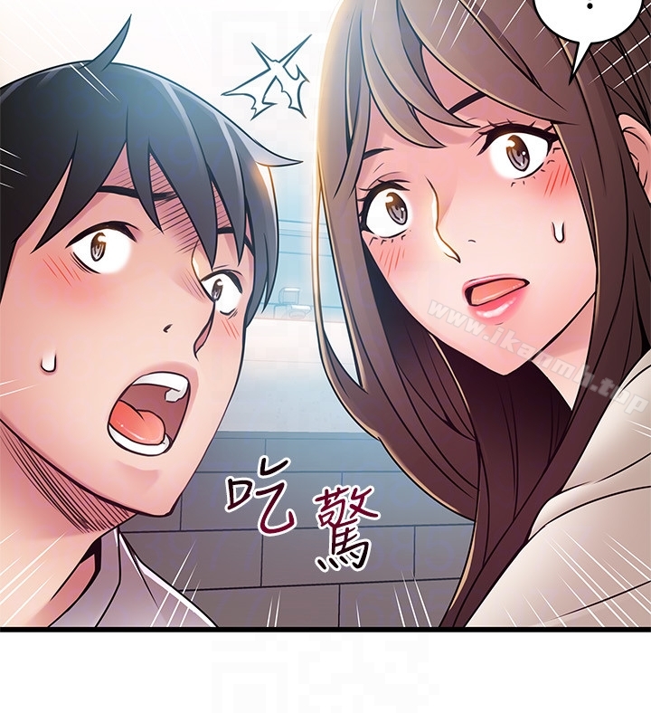 31P - 弱点