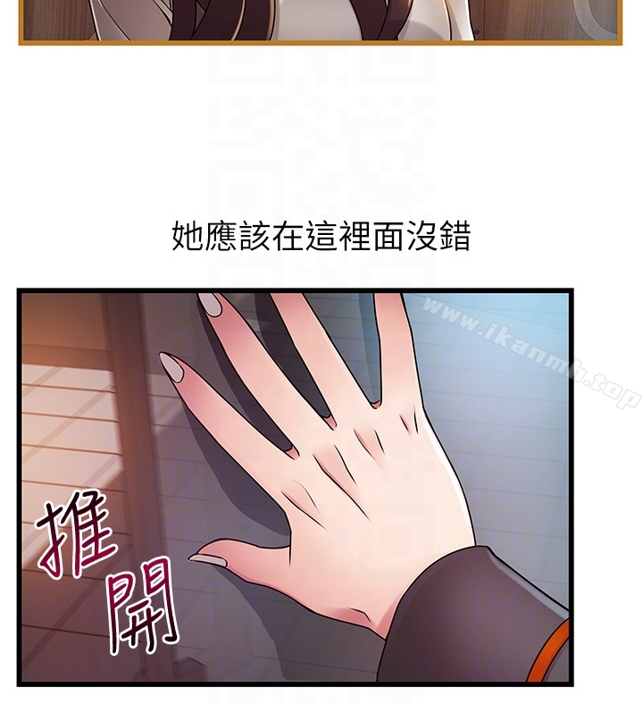 33P - 弱点