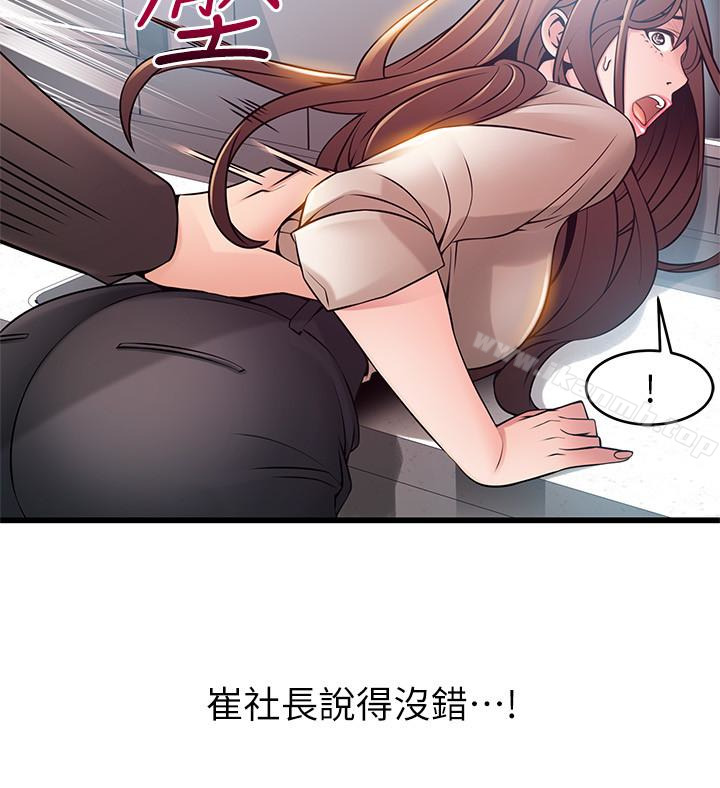 9P - 弱点