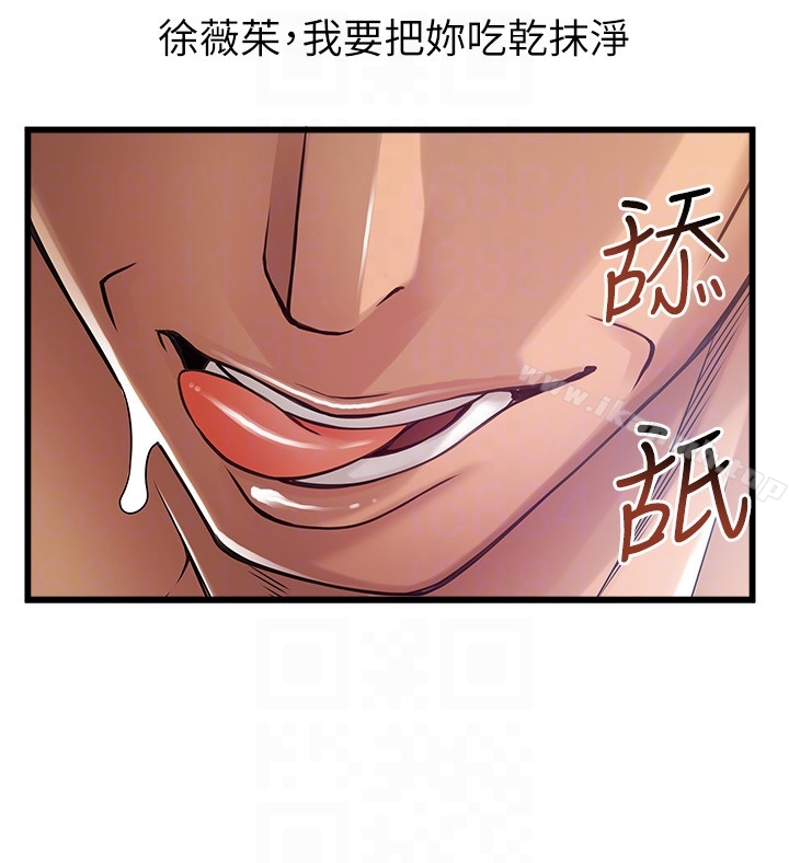 25P - 弱点