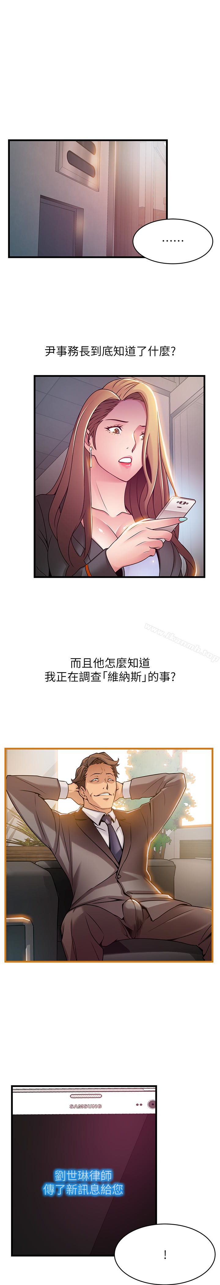 26P - 弱点
