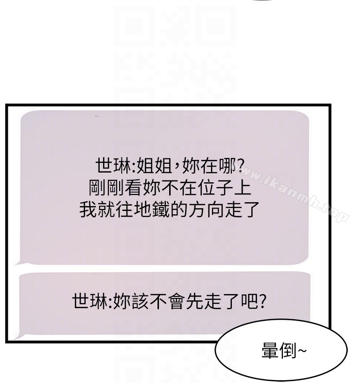 27P - 弱点