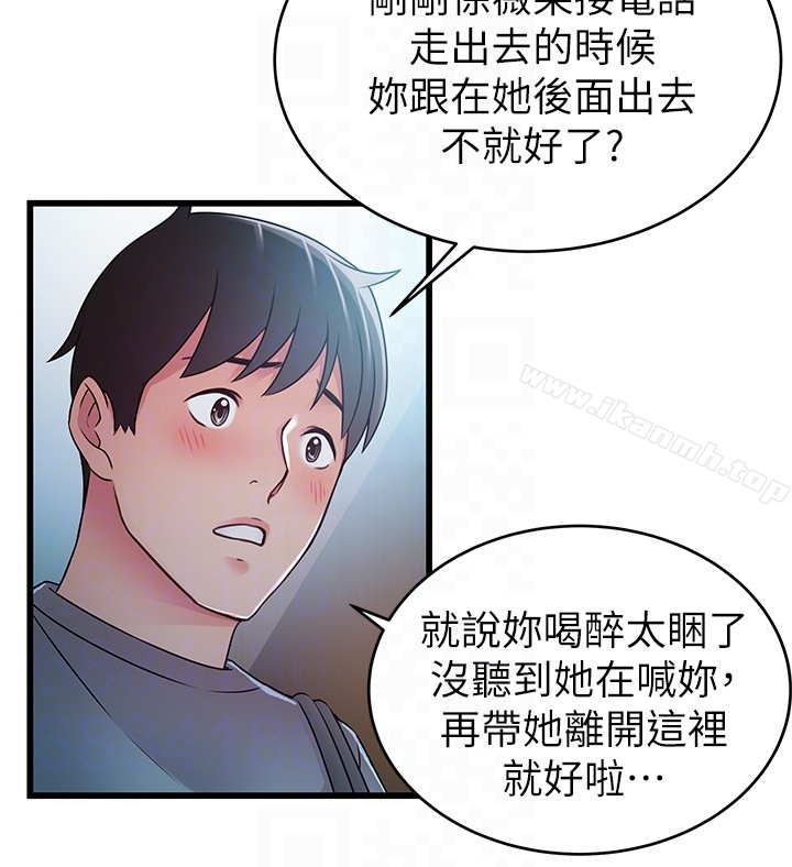 31P - 弱点