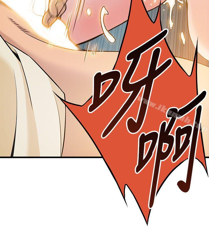 37P - 弱点