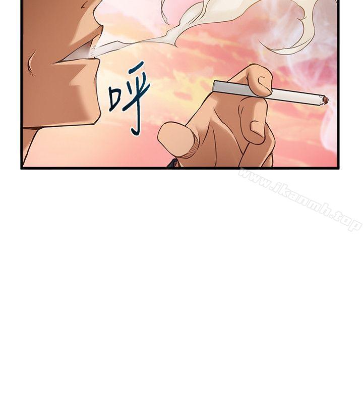 39P - 弱点