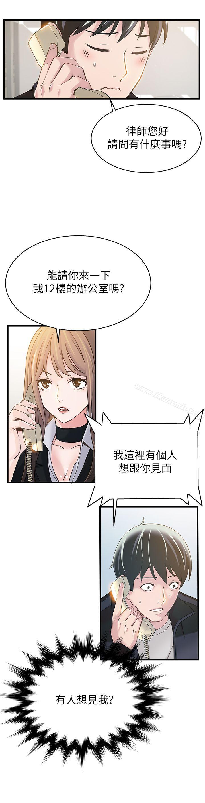 3P - 弱点