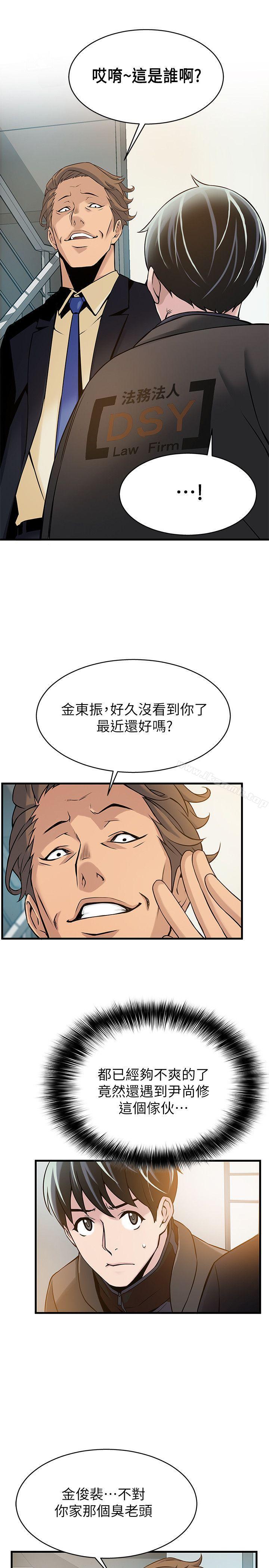 46P - 弱点