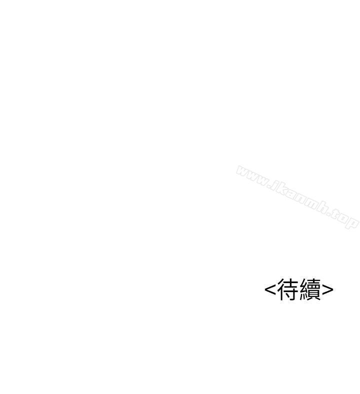49P - 弱点