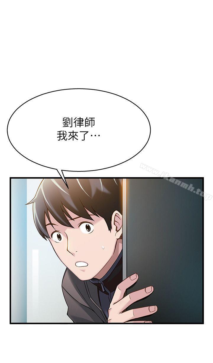 5P - 弱点