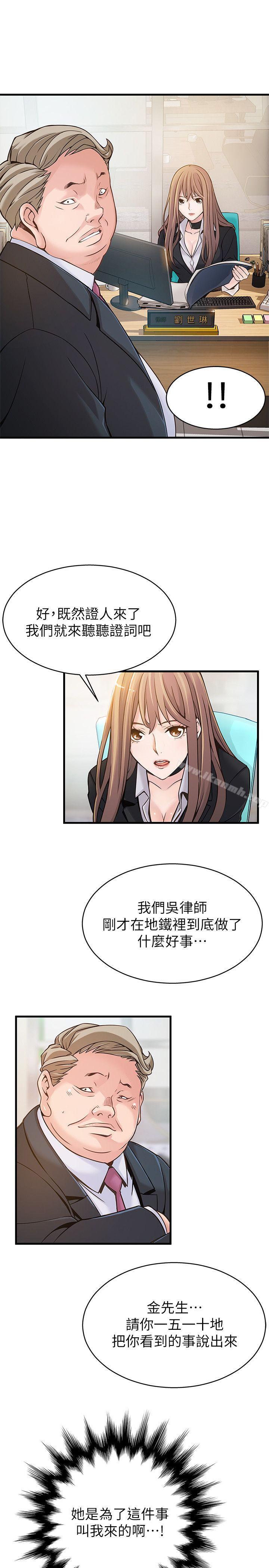 6P - 弱点