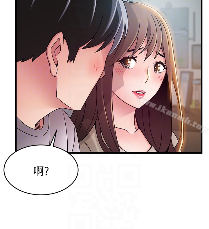 25P - 弱点