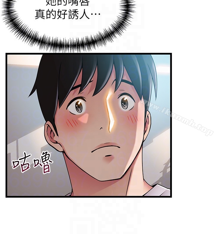27P - 弱点