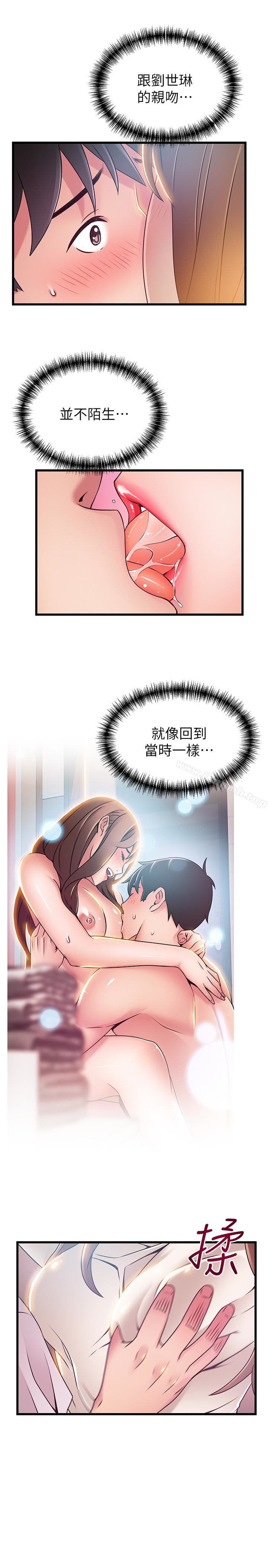 34P - 弱点