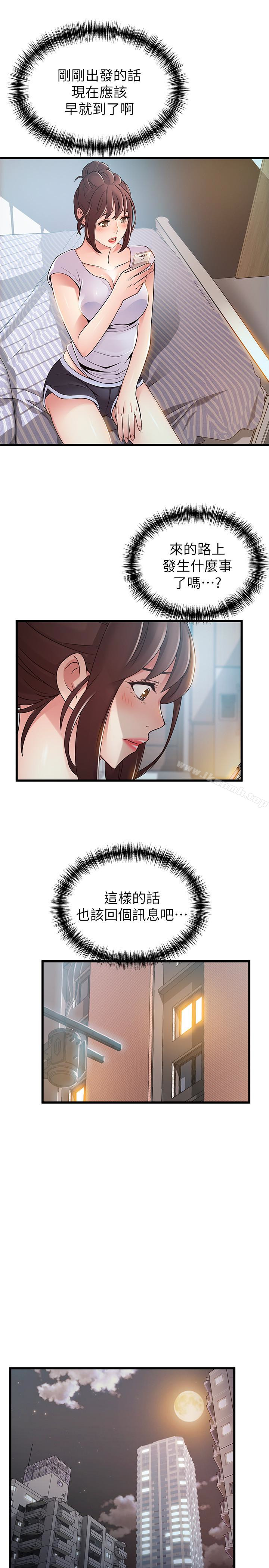 4P - 弱点