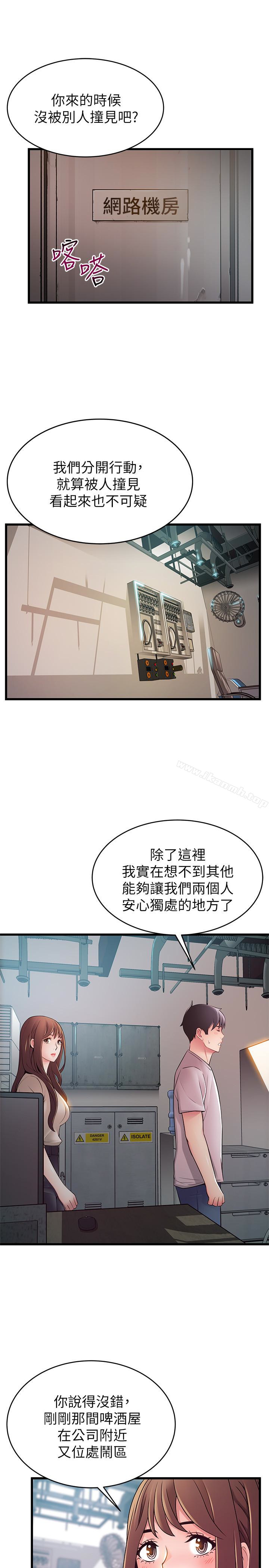 6P - 弱点