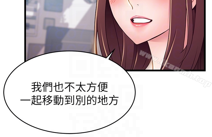7P - 弱点