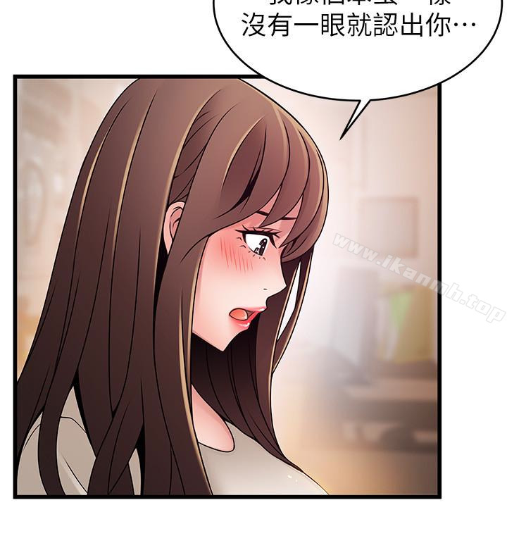 17P - 弱点