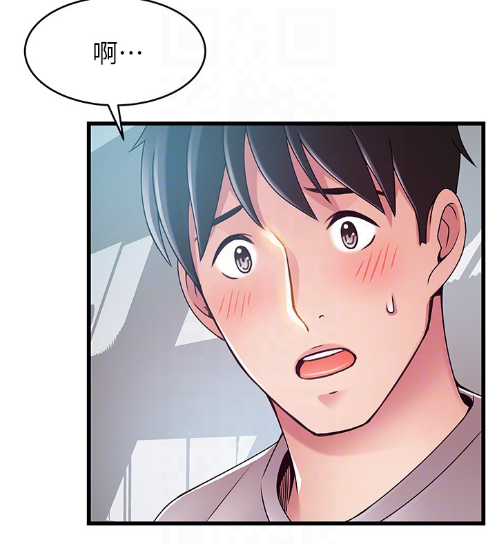 19P - 弱点