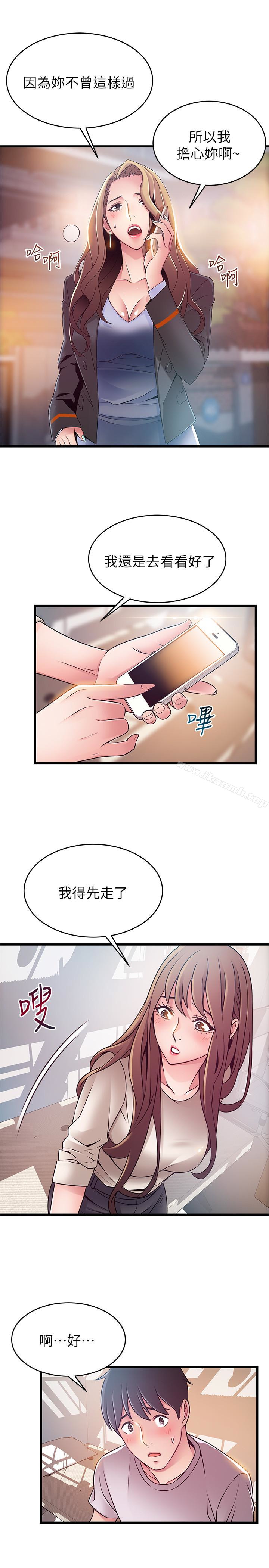 22P - 弱点