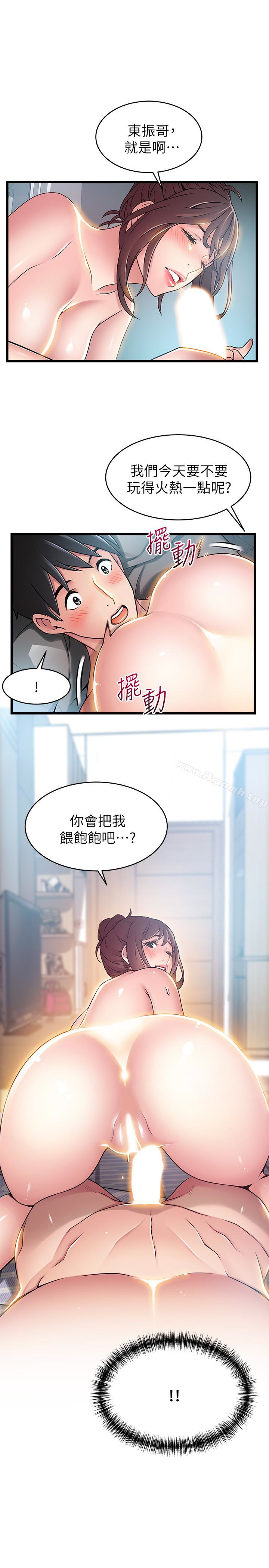 1P - 弱点