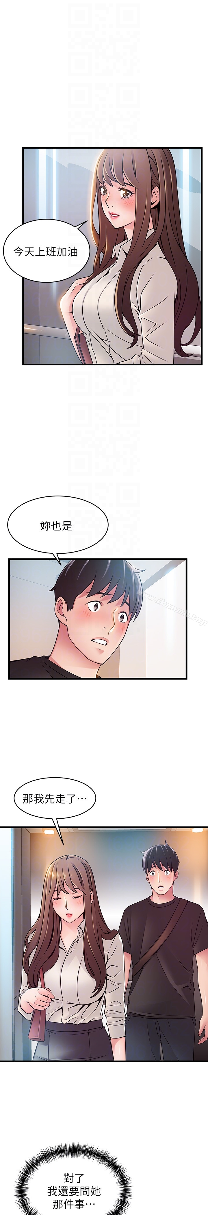 15P - 弱点