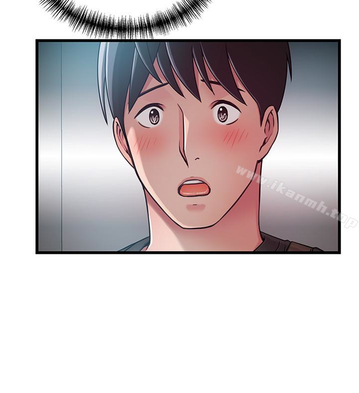 16P - 弱点