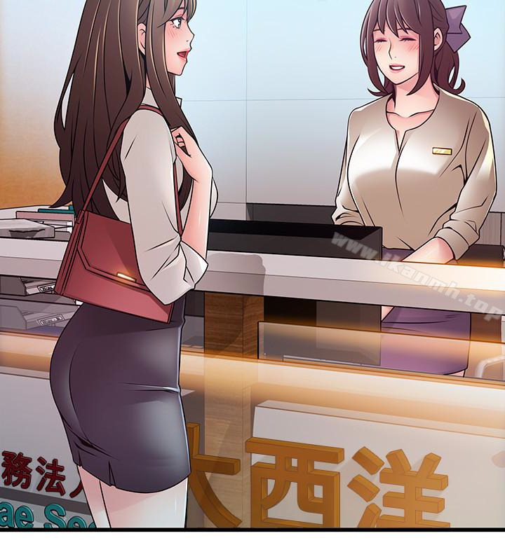 18P - 弱点