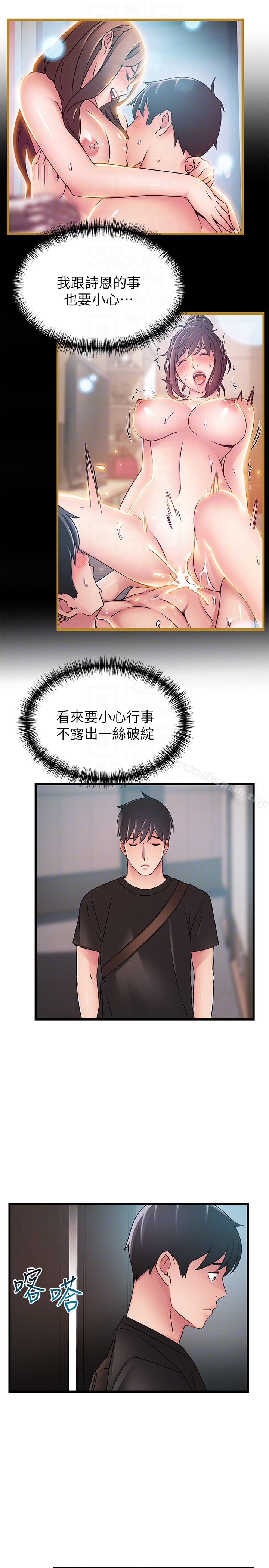 27P - 弱点