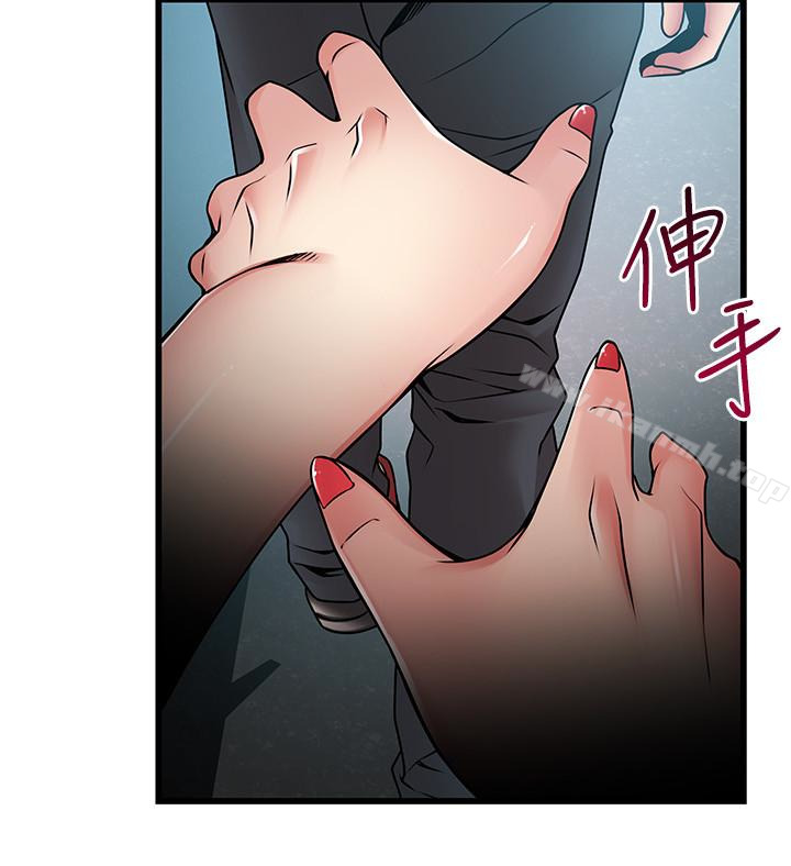 28P - 弱点