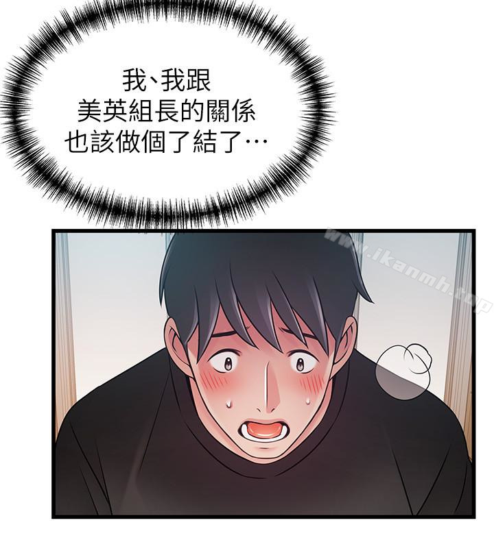 21P - 弱点