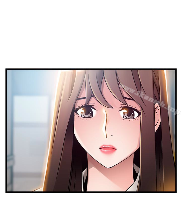 3P - 弱点