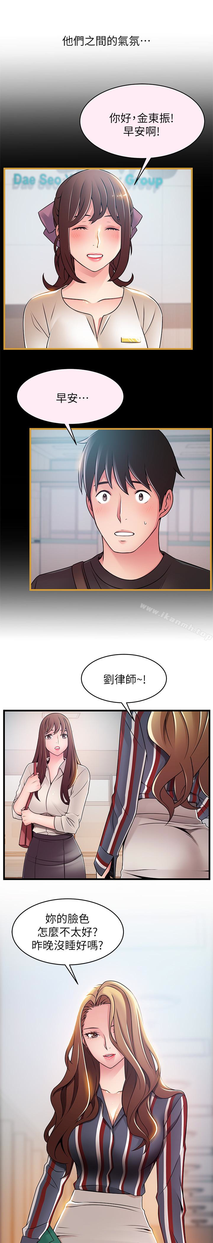 4P - 弱点