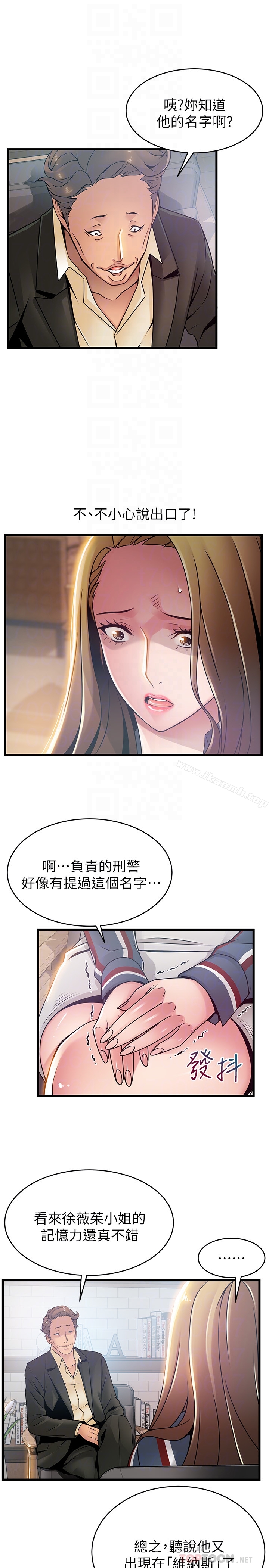 15P - 弱点