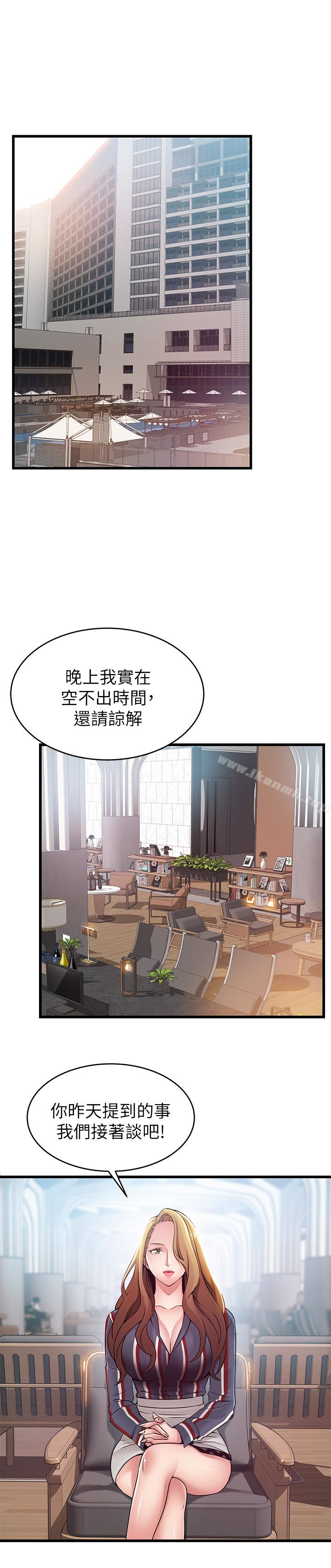 1P - 弱点