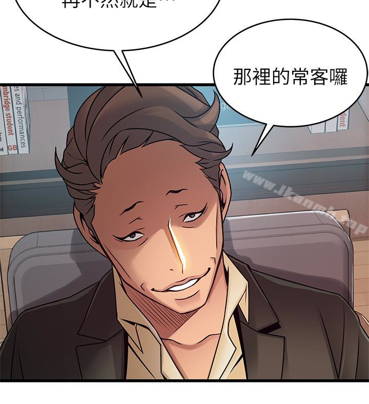 22P - 弱点