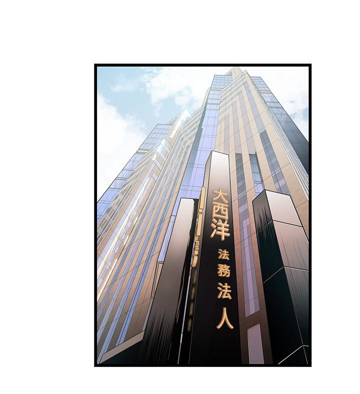24P - 弱点