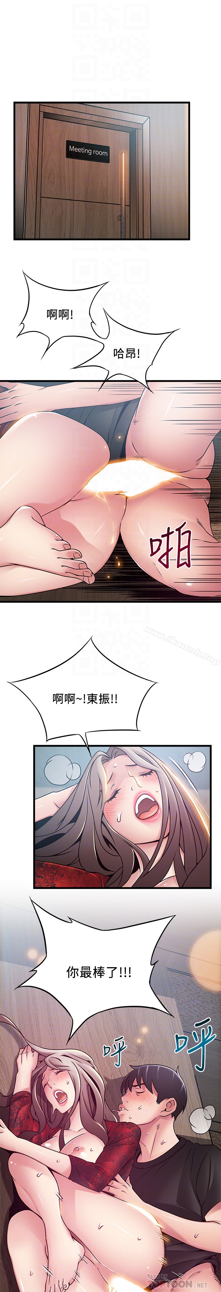25P - 弱点