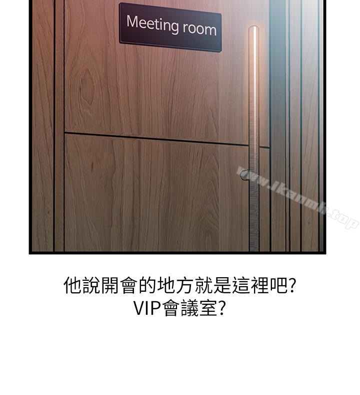 34P - 弱点